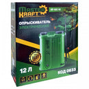 Pompă de stropit electrică (Vermorel) 12L Master Kraft KF-12C-12